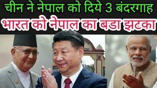 CONGRATULATION TO NEPALI PM OP KOLI | SURESH KUMAR EKLAVYA
