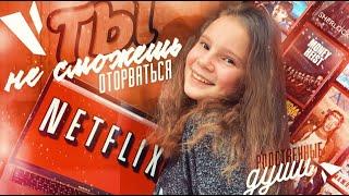 10 лучших сериалов - зарубежные и русские