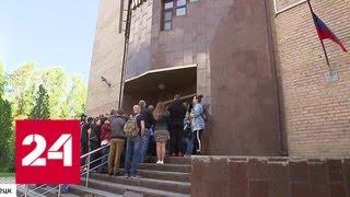 Жители Донбасса - о получении российского гражданства: мы очень ждали этого - Россия 24