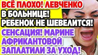 Дом 2 Свежие новости и слухи! Эфир 27 СЕНТЯБРЯ 2020 (27.09.2020)