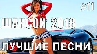 ТАНЦЕВАЛЬНЫЙ СБОРНИК 2018 