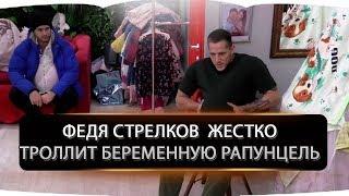 Дом 2 свежие новости 26 ноября 2019 (2.12.2019)