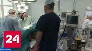 Хирурги в Ростове-на-Дону пересадили донорскую печень сразу двум взрослым пациентам - Россия 24
