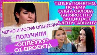 ДОМ 2 НОВОСТИ 19 июня 2020. Эфир 