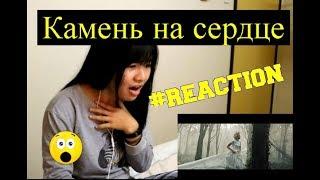 Полина Гагарина - Камень на сердце (Премьера клипа, 2018) REACTION