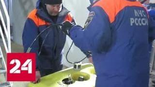 Глубоководные аппараты МЧС исследуют дно моря у Шпицбергена - Россия 24