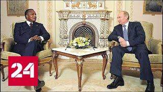 Путин заявил о возможном проведении саммита Россия - Африка // Москва. Кремль. Путин. От 26.05.19