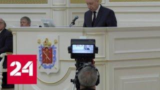 Врио губернатора Петербурга подал документы для участия в выборах - Россия 24