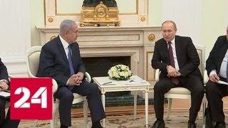 Путин и Нетаньяху поблагодарили поисковиков - Россия 24