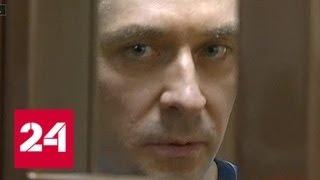 К 15 годам, которые обвинение просит для Захарченко, могут добавить еще один срок - Россия 24
