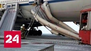 Летели в США, но сели в Анадыре: пассажиры в мороз спасались из самолета по надувным трапам - Росс…