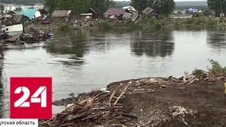 Наводнение в Иркутской области: жара сменилась дождем - Россия 24