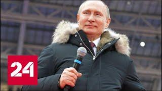 Путин спел гимн вместе с хоккеистами, выигравшими Олимпиаду - Россия 24