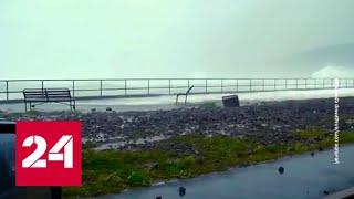 Жителей Южных Курил предупредили о надвигающемся урагане - Россия 24