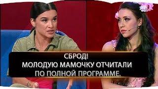 Дом 2 свежие новости 21 декабря 2019 (27.12.2019)