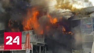 Очевидцы публикуют кадры горящего мотосалона в Подмосковье - Россия 24