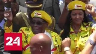 Правящая партия Зимбабве отстранит президента Роберта Мугабе от должности - Россия 24