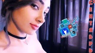 COUB приколы сентябрь | coub best