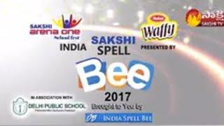 సాక్షి స్పెల్‌బీ 2017 ||  Sakshi Spell Bee 2017 - 4th March 2018