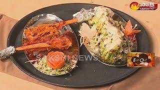 Sakshi Eat Out - 25th June 2017 - Watch Exclusive