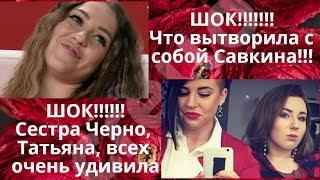 ШОК!!!❤️