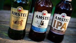 ТБП(18+): Amstel