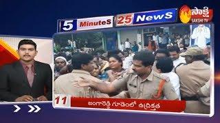 5 Minutes 25 Top Headlines @ 11AM | Fast News By Sakshi TV | 27th September 2019