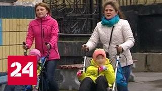 В Мурманске возбуждено уголовное дело о дискриминации детей-инвалидов