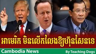 Cambodia Hot News WKR World Khmer Radio Evening Thursday 09/28/2017
