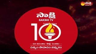 In 10 Years Of Its Journey, Sakshi Media | Sakshi Special Edition | సాక్షి సలాం..! - Watch Exclusive