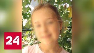 В Саратове около тысячи людей ищут пропавшую 9-летнюю девочку - Россия 24