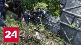 Спасение российских туристов из перевернувшегося автобуса в Италии сняли на видео - Россия 24