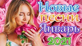 Зажигательные песни Аж до мурашек Остановись постой Сергей Орлов