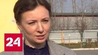 Анна Кузнецова проверила работу детских домов Сахалина - Россия 24