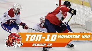 Спинорама Малкина, хиты Ковальчука и шедевр Баркова: Топ-10 моментов 20-й недели НХЛ
