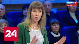 Скандальное выступление Марии Бароновой на ток-шоу "60 минут" от 01.03.19