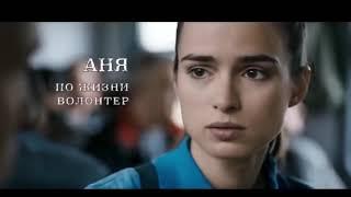 ИСПОВЕДЬ МИЛЛИОНЕРА #комедии 2018