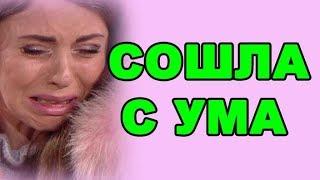 22 ОКТЯБРЯ - ДОМ 2 НОВОСТИ И СЛУХИ  (ondom2.com)