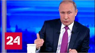 Путин: в России значительно упала материнская и детская смертность