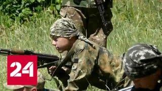Ярош создает на Украине школу юных диверсантов и призывает уничтожить Россию - Россия 24