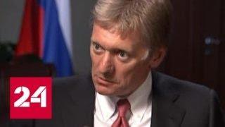 Москва ожидает от Лондона "политического просветления" - Россия 24