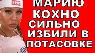 Дом 2 свежие новости - от 19 апреля 2017 (эфир 19.04.2017)