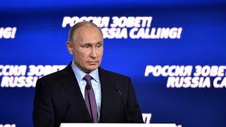 Форум ВТБ Капитал "Россия зовет!" Сессия с участием Владимира Путина. Прямая трансляция