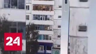 Очевидец снял на видео стрельбу в иркутской многоэтажке - Россия 24