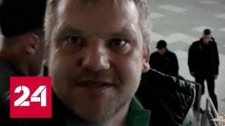 Пьяный дебошир вызвал на бой полицейского в аэропорту Симферополя - Россия 24