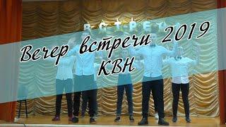 КВН
