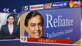 5 Minutes 25 Top Headlines @ 8AM | Fast News By Sakshi TV | 26th September 2019