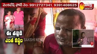 Touching Story Of A Mother - Mother's Day | Based On Real Life Story  ||  Sakshi  TV