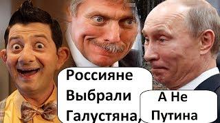 ПУТИН НЕ ВЕРИТ, ЧТО РОССИЯНЕ ТАКИЕ НИЩИЕ