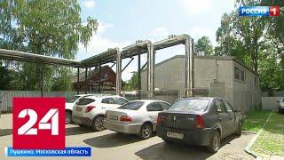 Скандал в Пушкине: УК оставила жителей новостроек без горячей воды - Россия 24